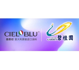 強(qiáng)強(qiáng)聯(lián)合！基路伯牽手碧桂園探索新布局