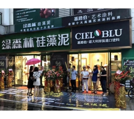 酷夏難擋激情，基路伯重慶合川店盛裝啟航！
