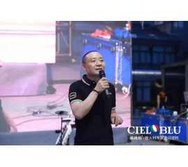 馮星?。夯凡–IELOBLU）蓄勢(shì)謀求“彎道超車(chē)”