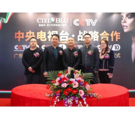 315消費(fèi)者權(quán)益日-伊思曼股份攜手央視CCTV，為企業(yè)跨越式發(fā)展賦能