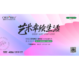 涂料市場錯綜復(fù)雜，新的投資風(fēng)口在哪里？