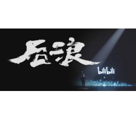 CIELOBLU基路伯，與“后浪”一起澎湃青春的色彩！