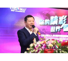 CIELOBLU入華2周年暨基路伯商學(xué)院揭牌儀式耀目開啟！