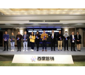 厲害了！基路伯榮膺“百度營(yíng)銷2020泛家居行業(yè)?優(yōu)秀品牌”