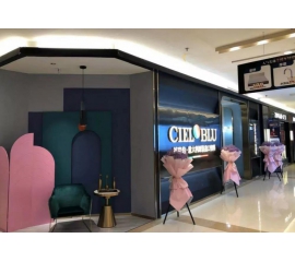 奢享空間藝境，CIELOBLU基路伯南坪紅星美凱龍旗艦店盛裝開(kāi)業(yè)