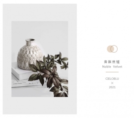 CIELOBLU | 基路伯「貴族絲絨」，高級(jí)的美質(zhì)感和品味同在