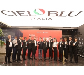CIELOBLU | 意式精彩，潮見生活