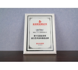 CIELOBLU | 基路伯藝術(shù)涂料頻頻獲獎(jiǎng)的背后，隱藏著什么關(guān)鍵詞？