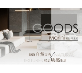 CIELOBLU | 馬里尼——擷取自然靈秀，輕啟質(zhì)感生活