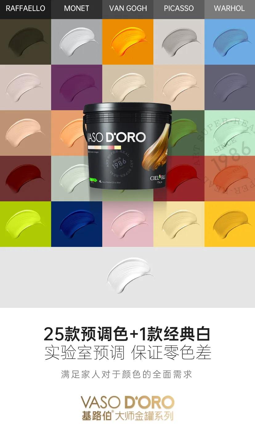 CIELOBLU基路伯，用色彩治愈你的小情緒(圖15)