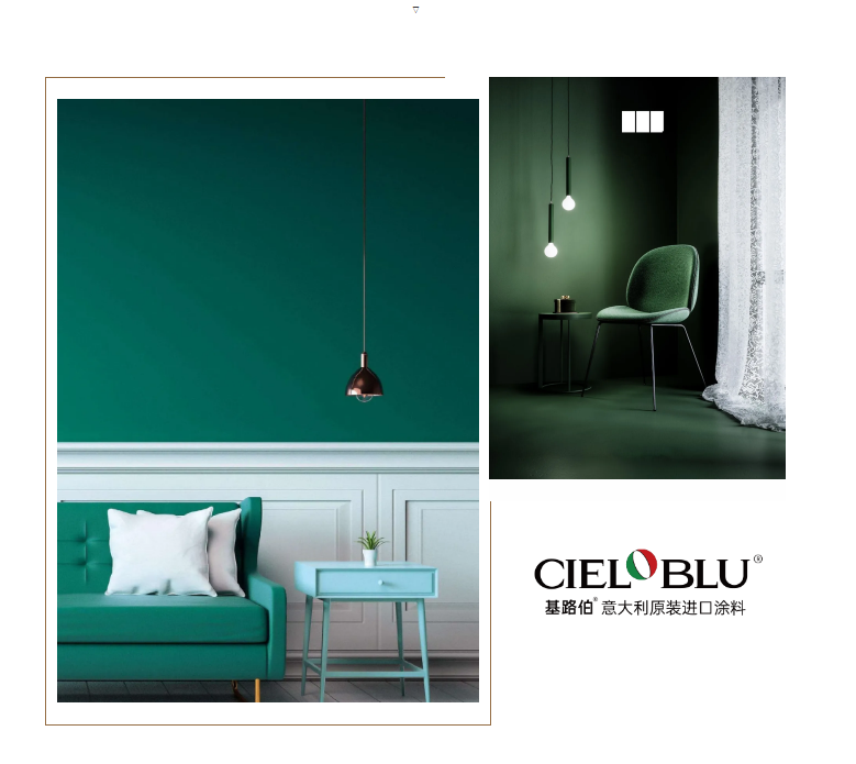 CIELOBLU基路伯，用色彩治愈你的小情緒(圖6)