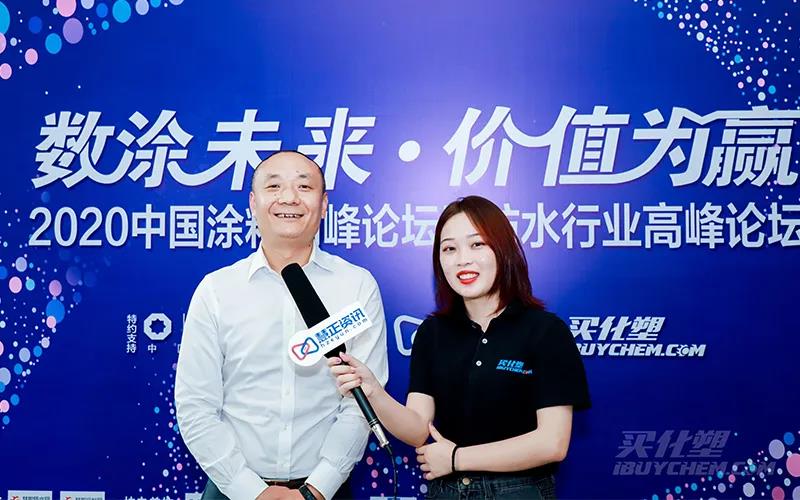 實(shí)至名歸！基路伯再獲2020年度“藝術(shù)涂料影響力品牌”(圖4)