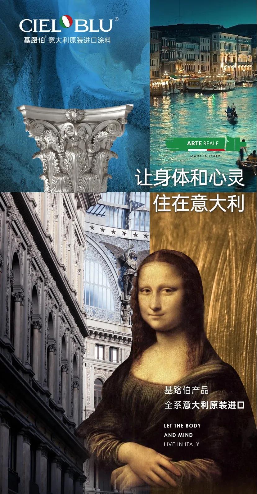 CIELOBLU基路伯：輕奢一點(diǎn)，豐富很多(圖4)