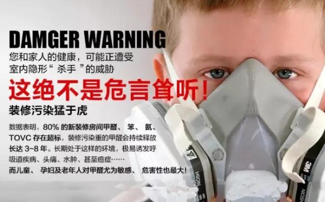 CIELOBLU基路伯埃斯特智臻墻面漆，給您一個“會呼吸”的家(圖1)