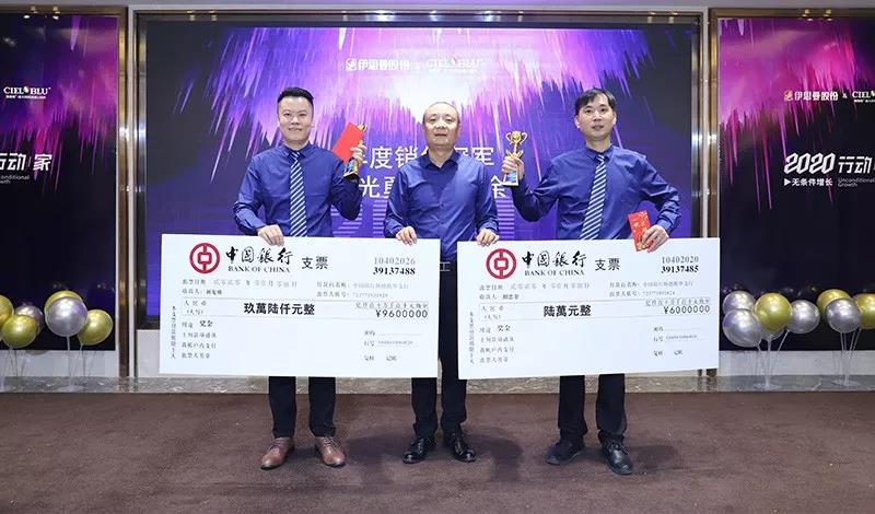 品牌 ? 進無止境——CIELOBLU基路伯迎新晚宴溫馨與驚喜齊飛！(圖6)