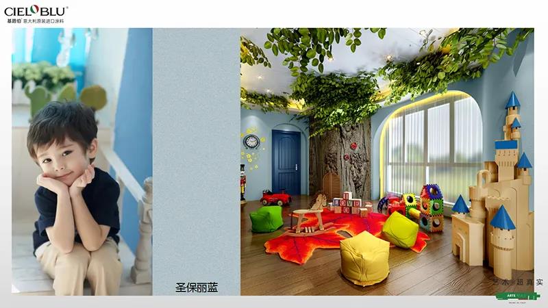 CIELOBLU基路伯兒童房，給夢想看得見的彼岸(圖2)