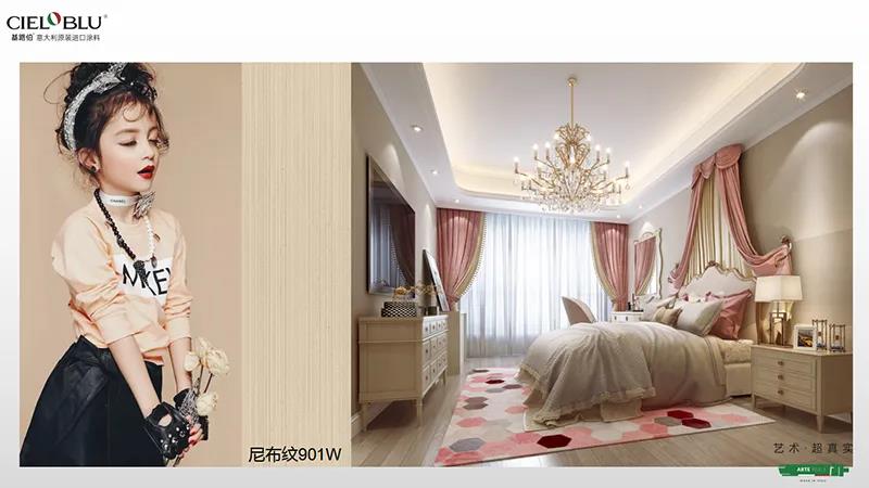 CIELOBLU基路伯兒童房，給夢想看得見的彼岸(圖6)