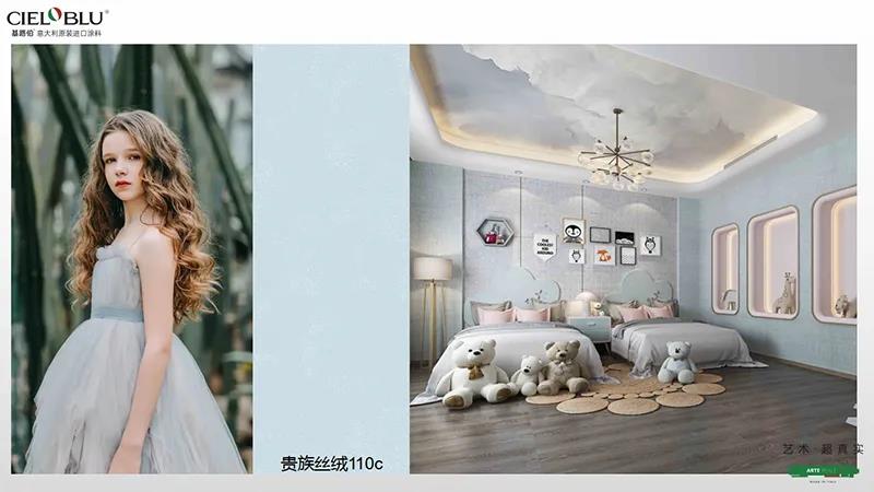 CIELOBLU基路伯兒童房，給夢想看得見的彼岸(圖8)