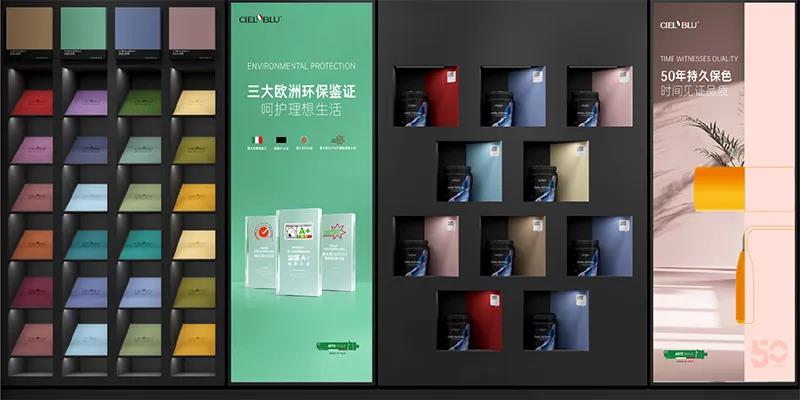 更出彩的視覺(jué)！CIELOBLU基路伯全新4.0版SI系統(tǒng)正式上線(圖6)