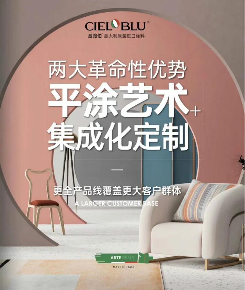 廣東原點建設(shè)集團(tuán)領(lǐng)導(dǎo)一行蒞臨基路伯洽談合作(圖3)