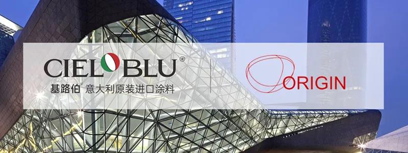 廣東原點建設(shè)集團(tuán)領(lǐng)導(dǎo)一行蒞臨基路伯洽談合作(圖4)