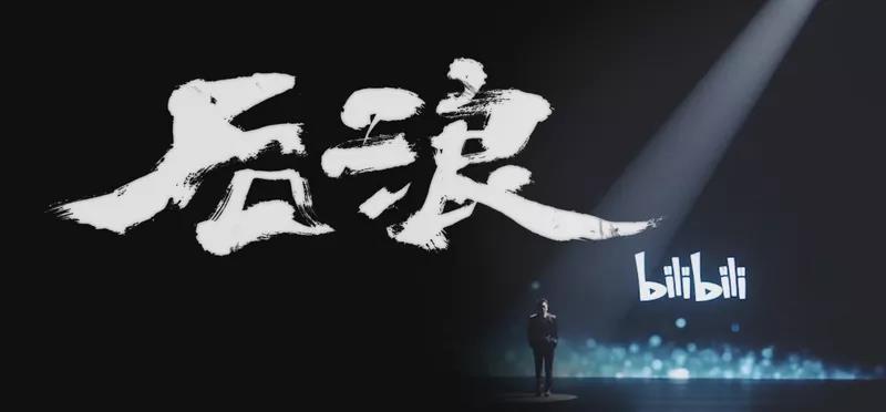 CIELOBLU基路伯，與“后浪”一起澎湃青春的色彩！(圖1)