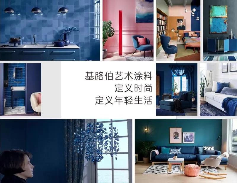 CIELOBLU基路伯，與“后浪”一起澎湃青春的色彩！(圖3)