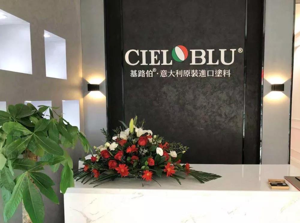 加碼深耕西南市場，CIELOBLU基路伯重慶奉節(jié)再落一子(圖2)