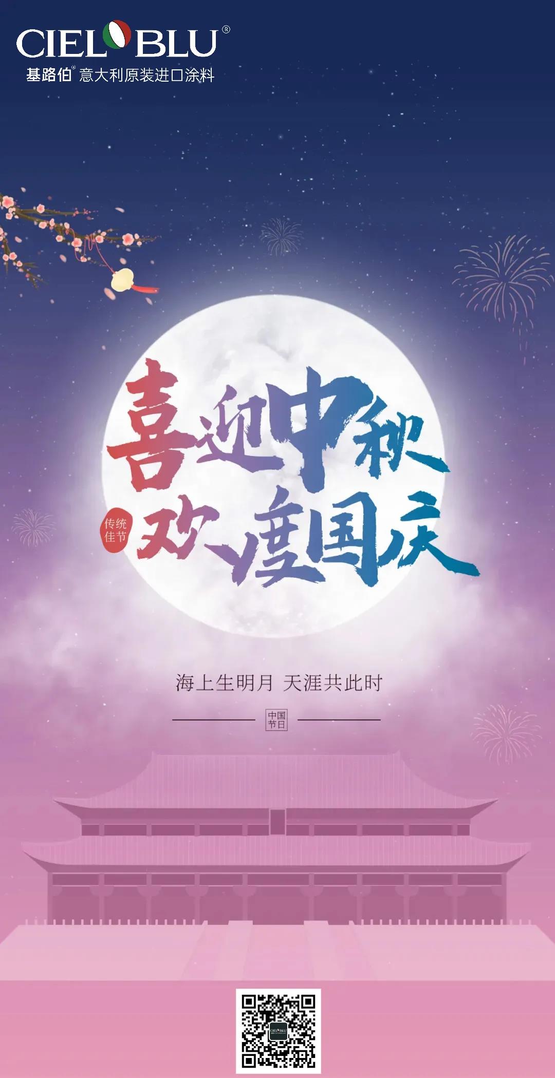 @所有人 您有一封來自CIELOBLU基路伯的感謝信，請查收！(圖1)