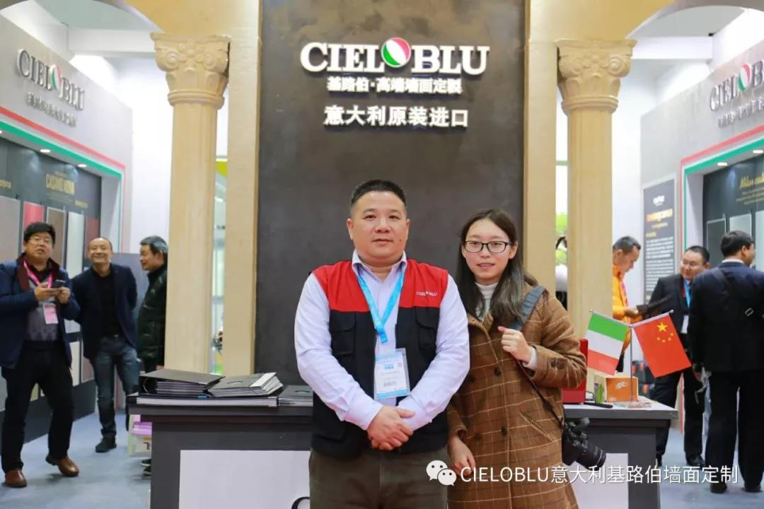 上海建博會(huì)首日,意大利基路伯（cieloblu）閃耀上海虹橋國(guó)家會(huì)展中心！(圖9)