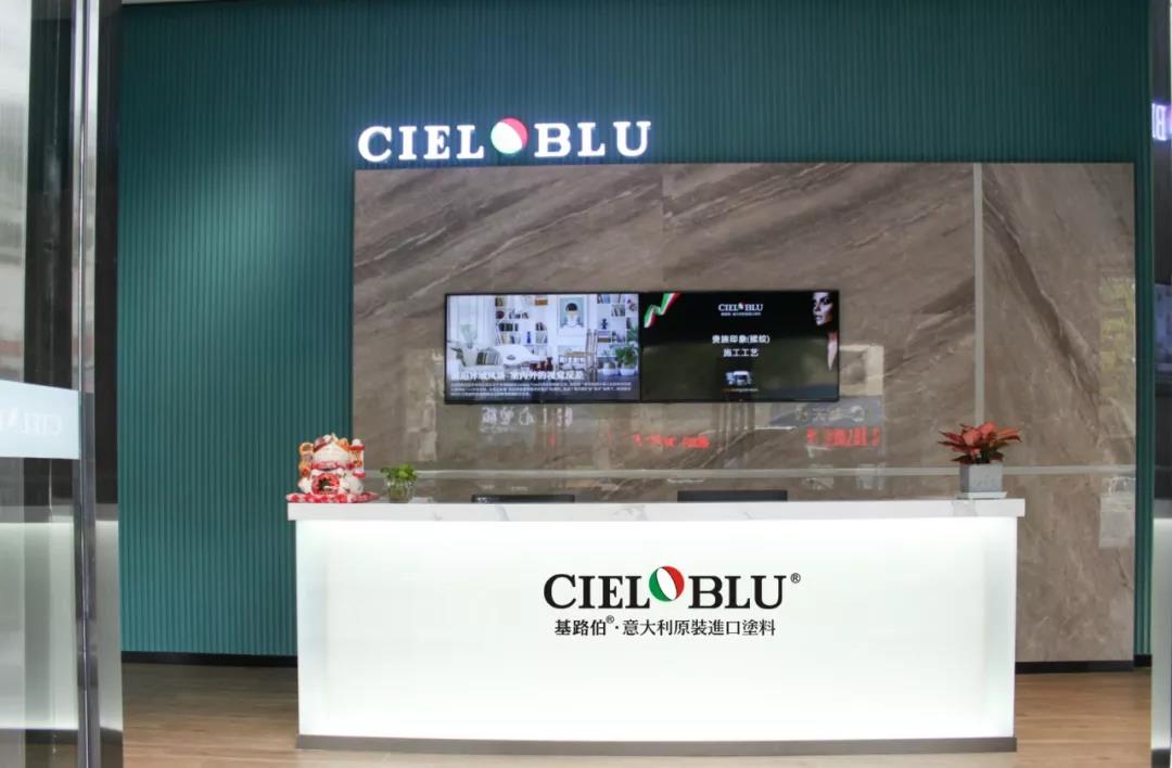 CIELOBLU基路伯佛山運(yùn)營中心牽手品牌一周年，涂裝體驗再升級！(圖1)