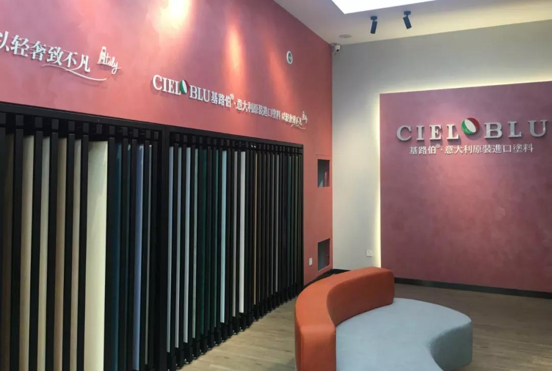 CIELOBLU基路伯佛山運(yùn)營中心牽手品牌一周年，涂裝體驗再升級！(圖3)