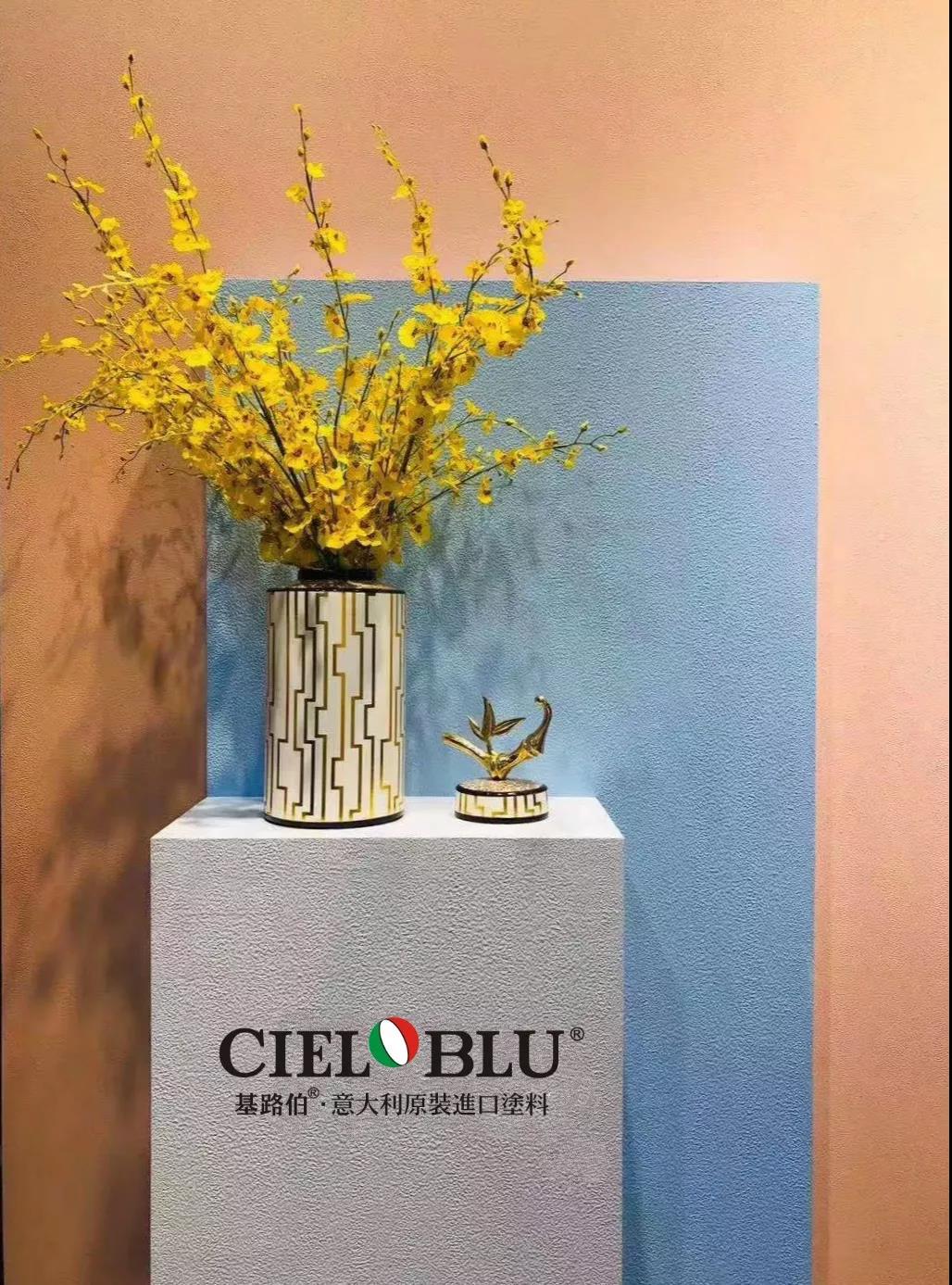 以輕奢 ? 致不凡，CIELOBLU基路伯燃爆2019年度家居行業(yè)盛典!(圖9)