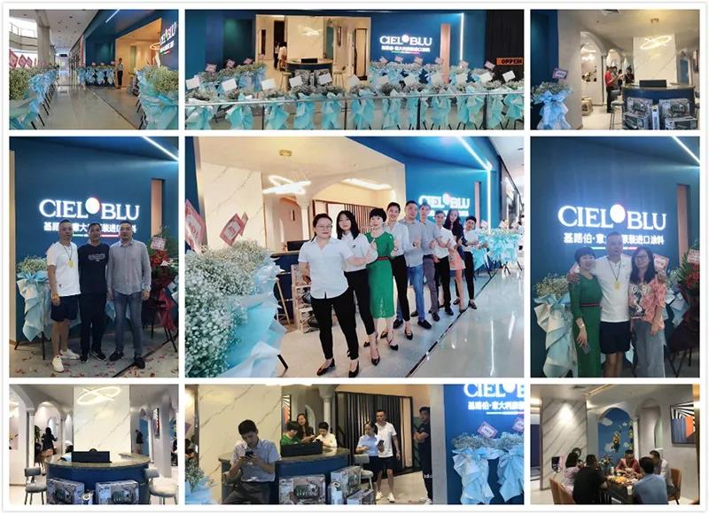 CIELOBLU基路伯全新品牌形象店啟幕重慶二郎居然之家！(圖3)
