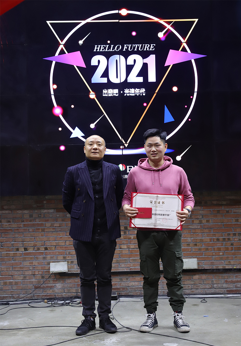 CIELOBLU迎新年會 | 光速年代，基路伯再出發(fā)！(圖3)