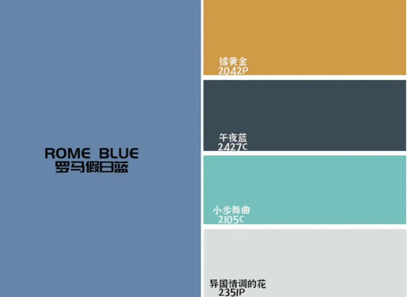 CIELOBLU | 基路伯「羅馬假日藍(lán)」，與浪漫生活不期而遇(圖14)