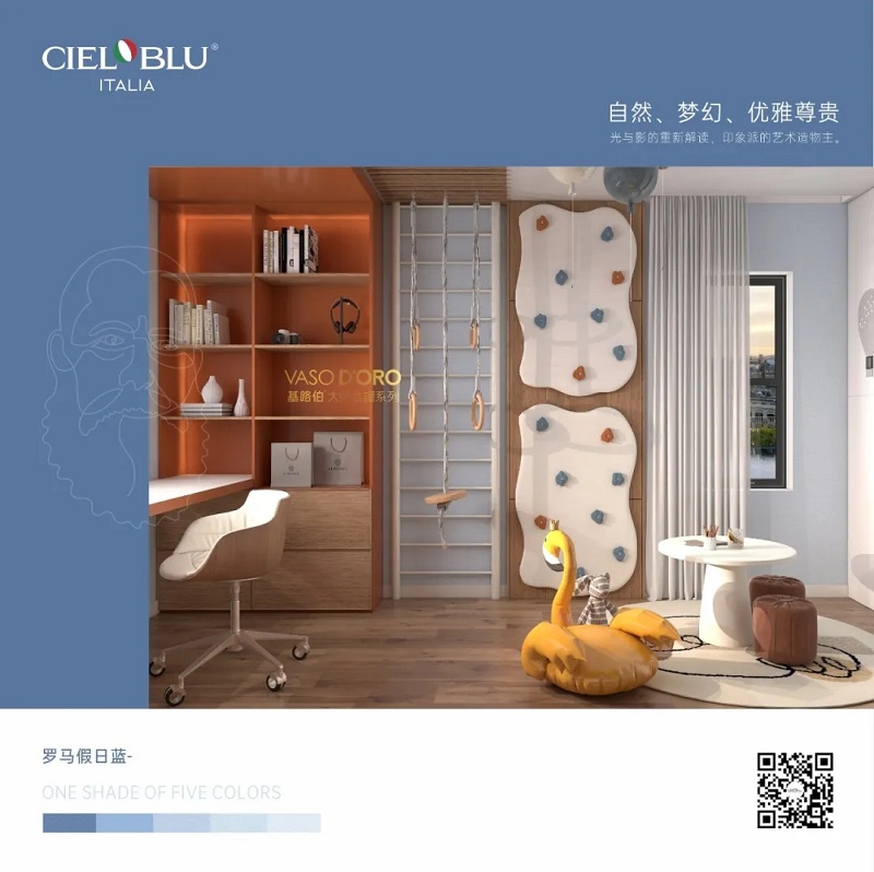 CIELOBLU | 基路伯大師金罐·莫奈系，流連于光與影的藝術(shù)空間(圖9)