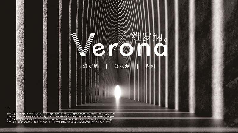 Verona | 維羅納微水泥，不凡的極簡(圖11)