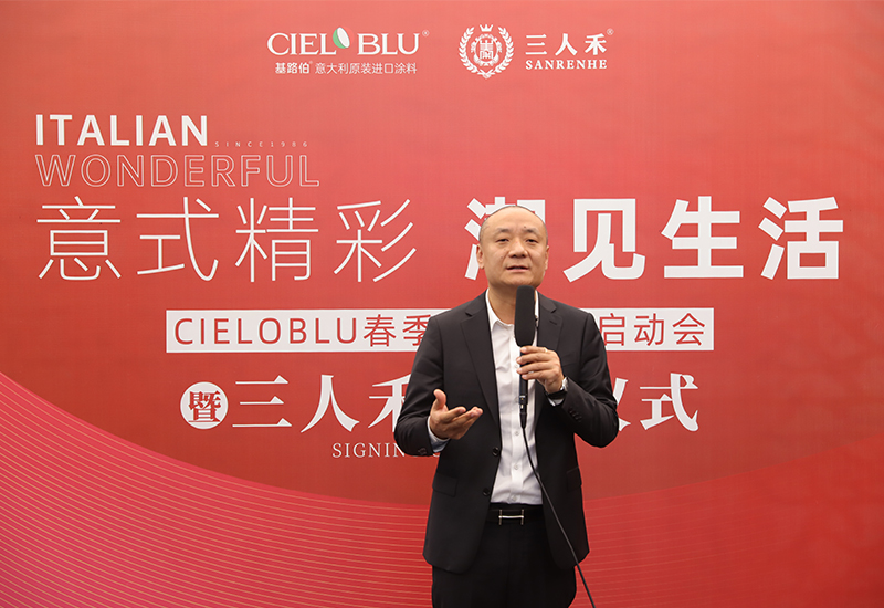 CIELOBLU | 意式精彩，潮見(jiàn)生活(圖2)